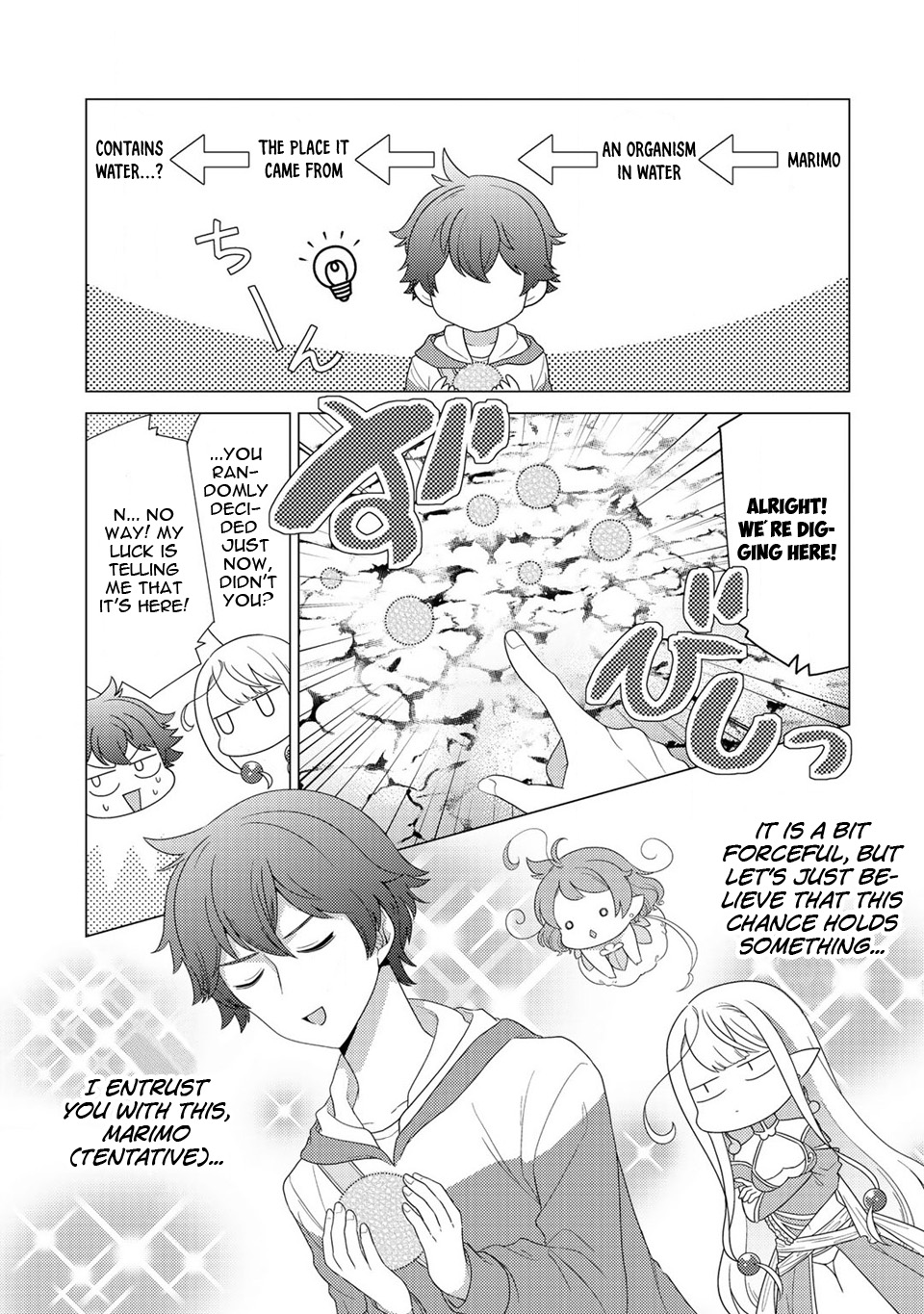 Seirei-tachi no Rakuen to Risou no Isekai Seikatsu Vol. 1 Ch. 4 第10页