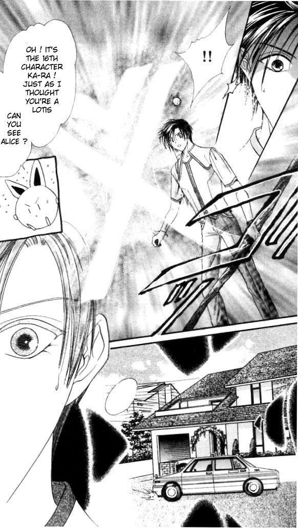 Alice 19th Vol. 2 Ch. 1 第15页
