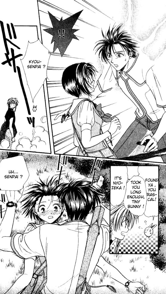 Alice 19th Vol. 2 Ch. 1 第17页