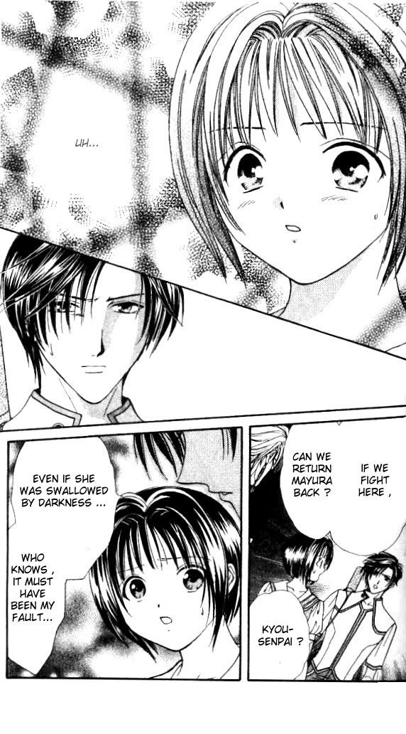 Alice 19th Vol. 2 Ch. 1 第30页