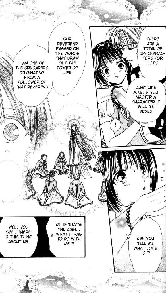 Alice 19th Vol. 2 Ch. 1 第10页