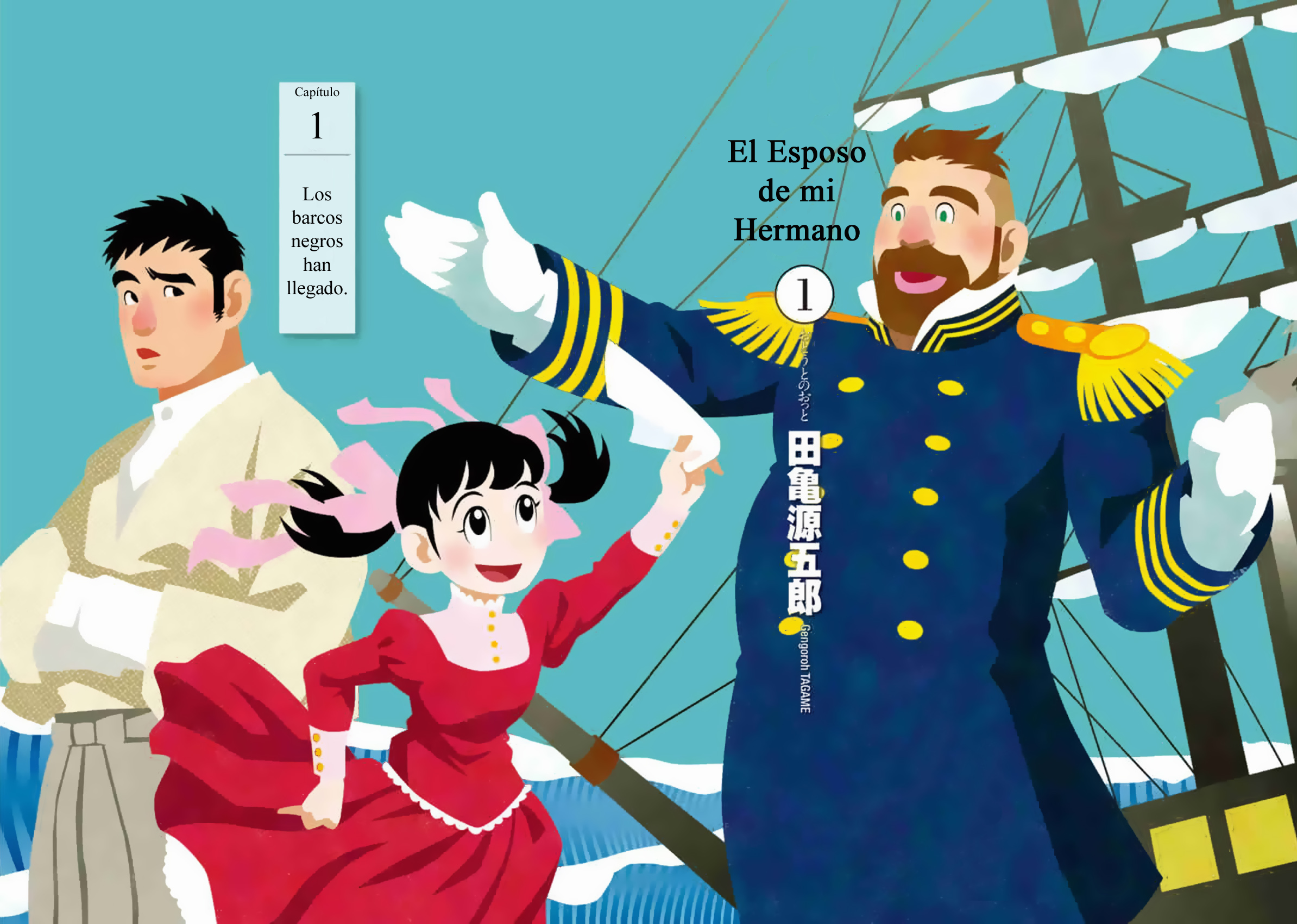 Otouto no Otto Los barcos negros han llegado 第4页