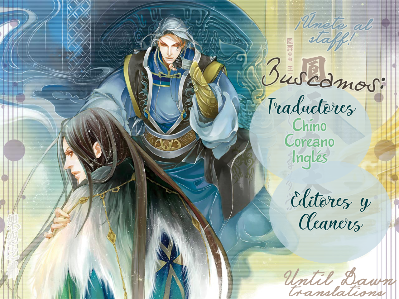 Otouto no Otto Los barcos negros han llegado 第32页