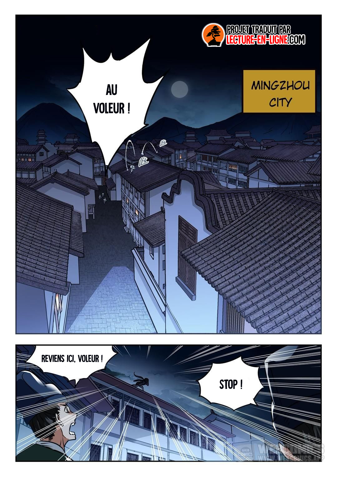 My Great Sword 第8页