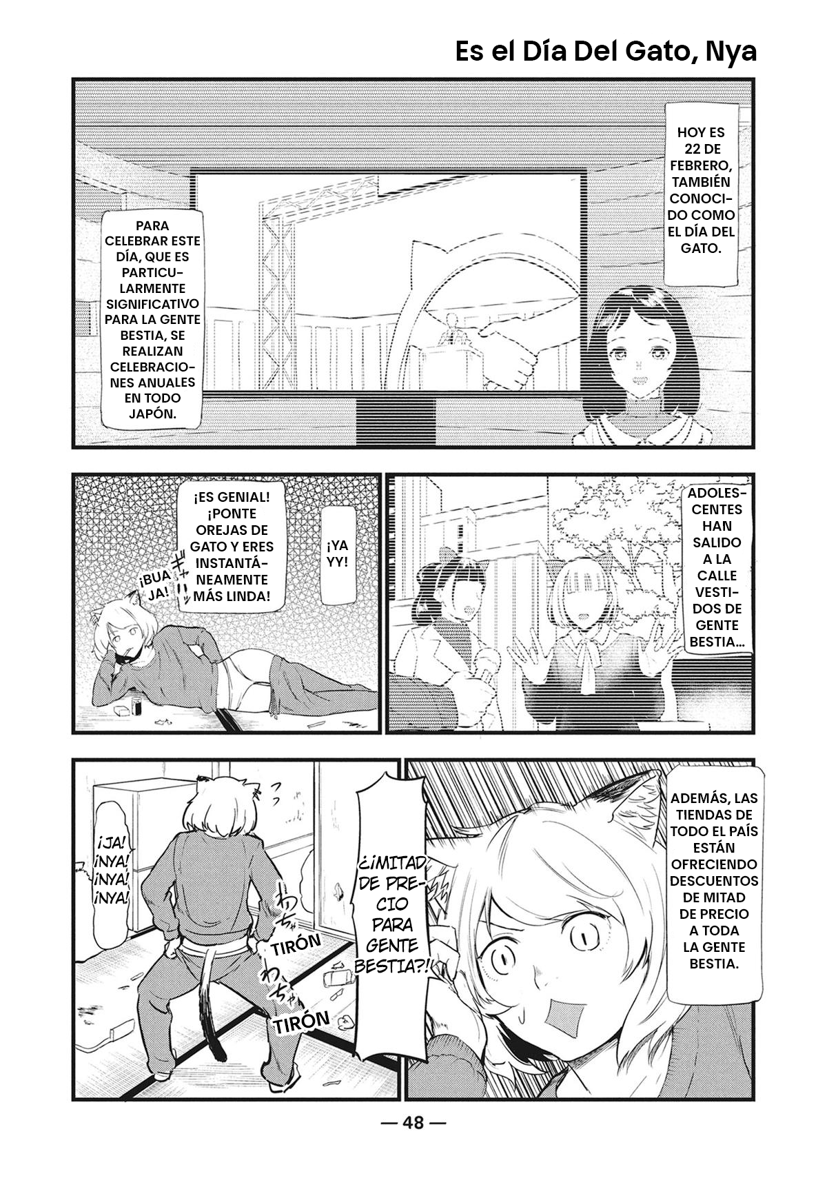 Yani Neko 4mg 第4页
