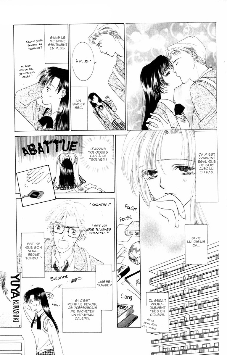 Voice of an Angel Vol. 1 Ch. 1 第12页