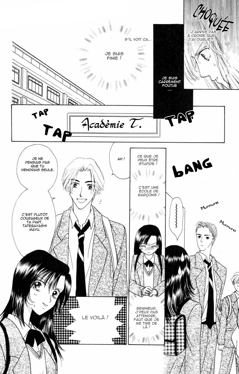 Voice of an Angel Vol. 1 Ch. 1 第13页
