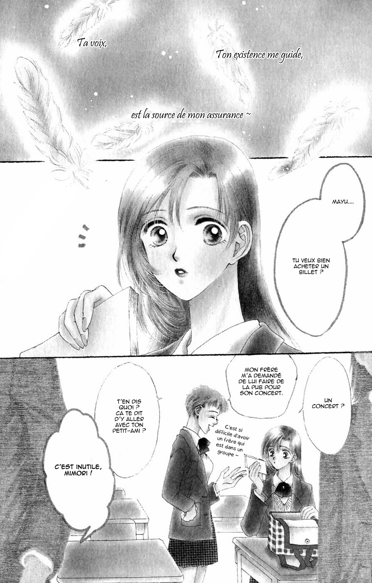 Voice of an Angel Vol. 1 Ch. 1 第3页