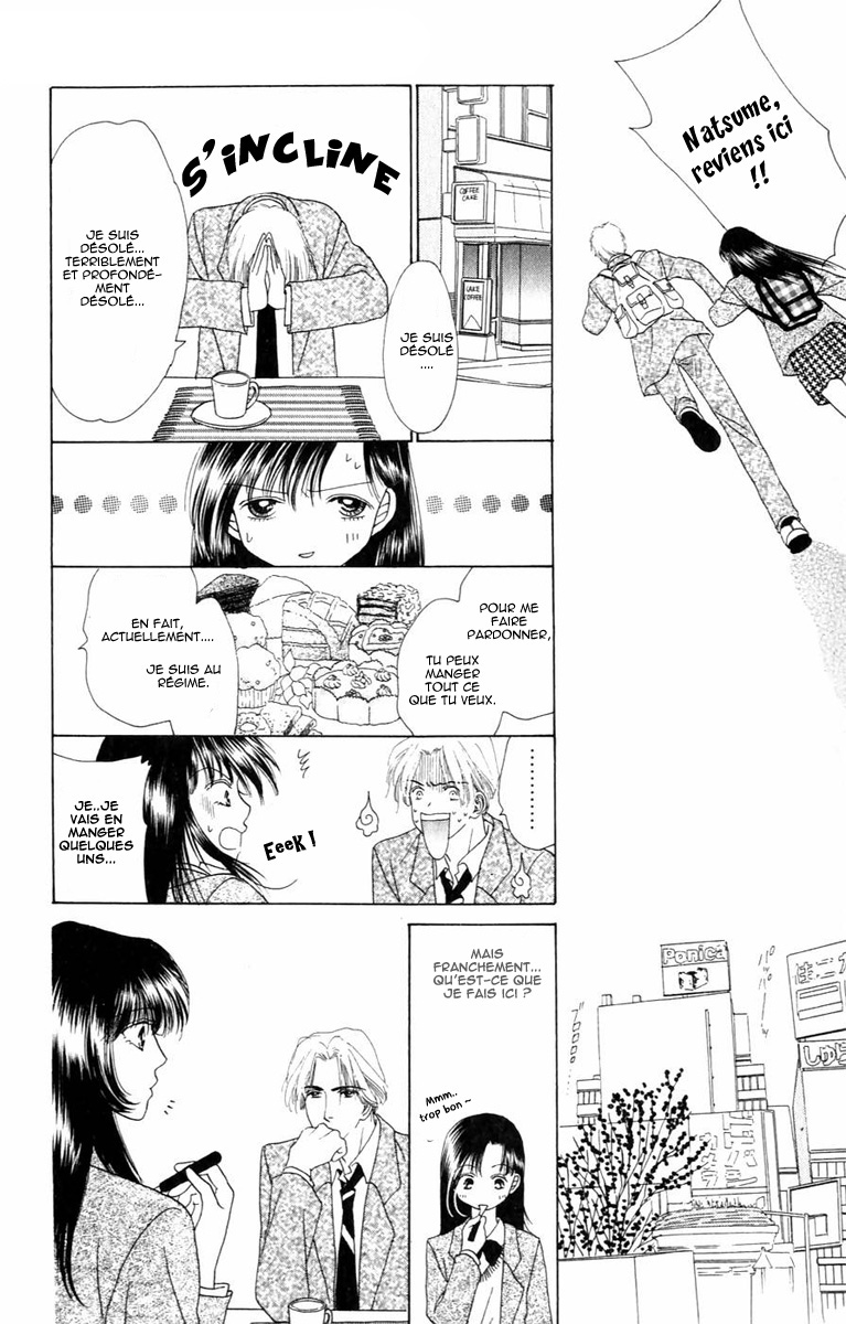 Voice of an Angel Vol. 1 Ch. 1 第21页