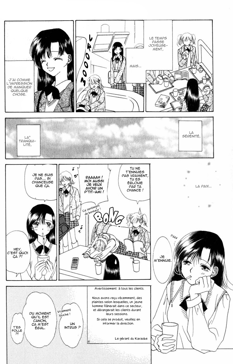 Voice of an Angel Vol. 1 Ch. 1 第5页