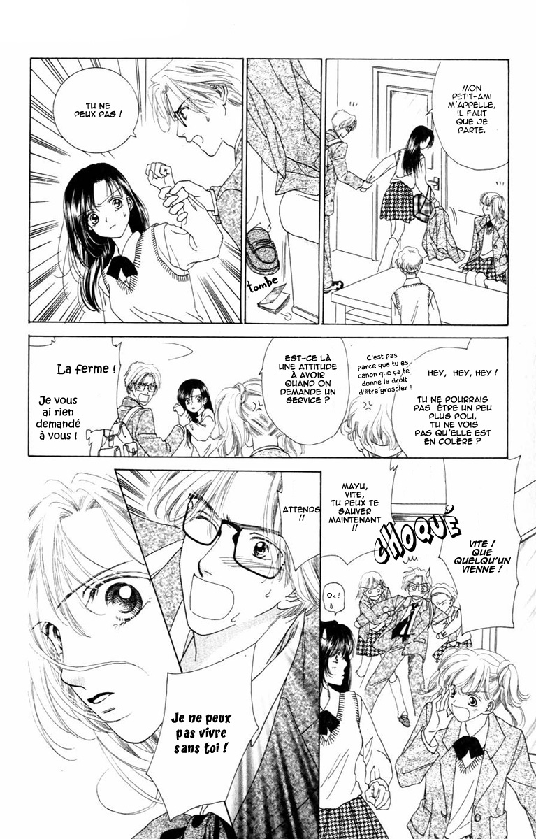 Voice of an Angel Vol. 1 Ch. 1 第9页