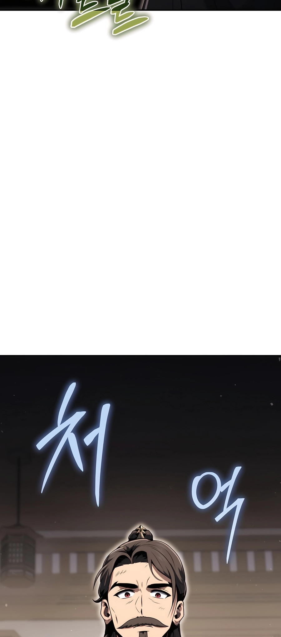 The Sichuan Tang Clan’s Entomologist Ch. 3 第73页