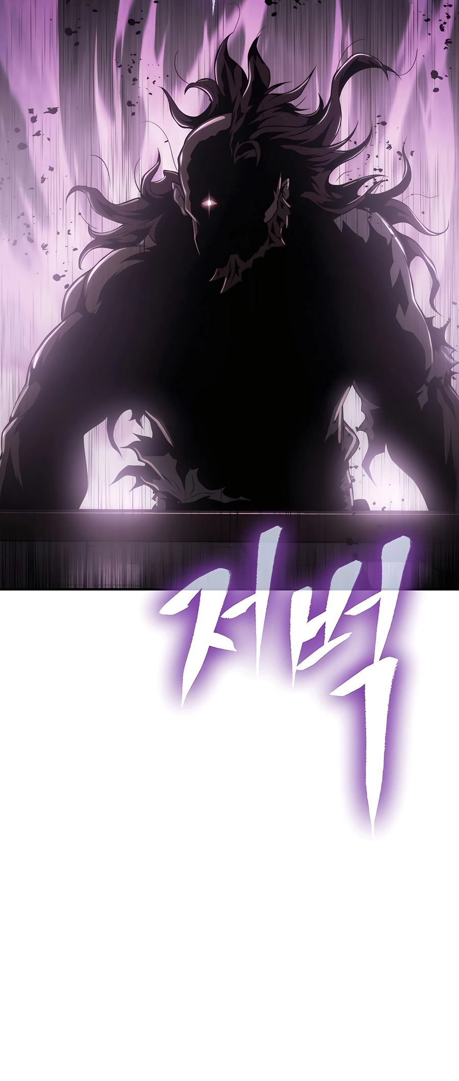 The Sichuan Tang Clan’s Entomologist Ch. 3 第100页