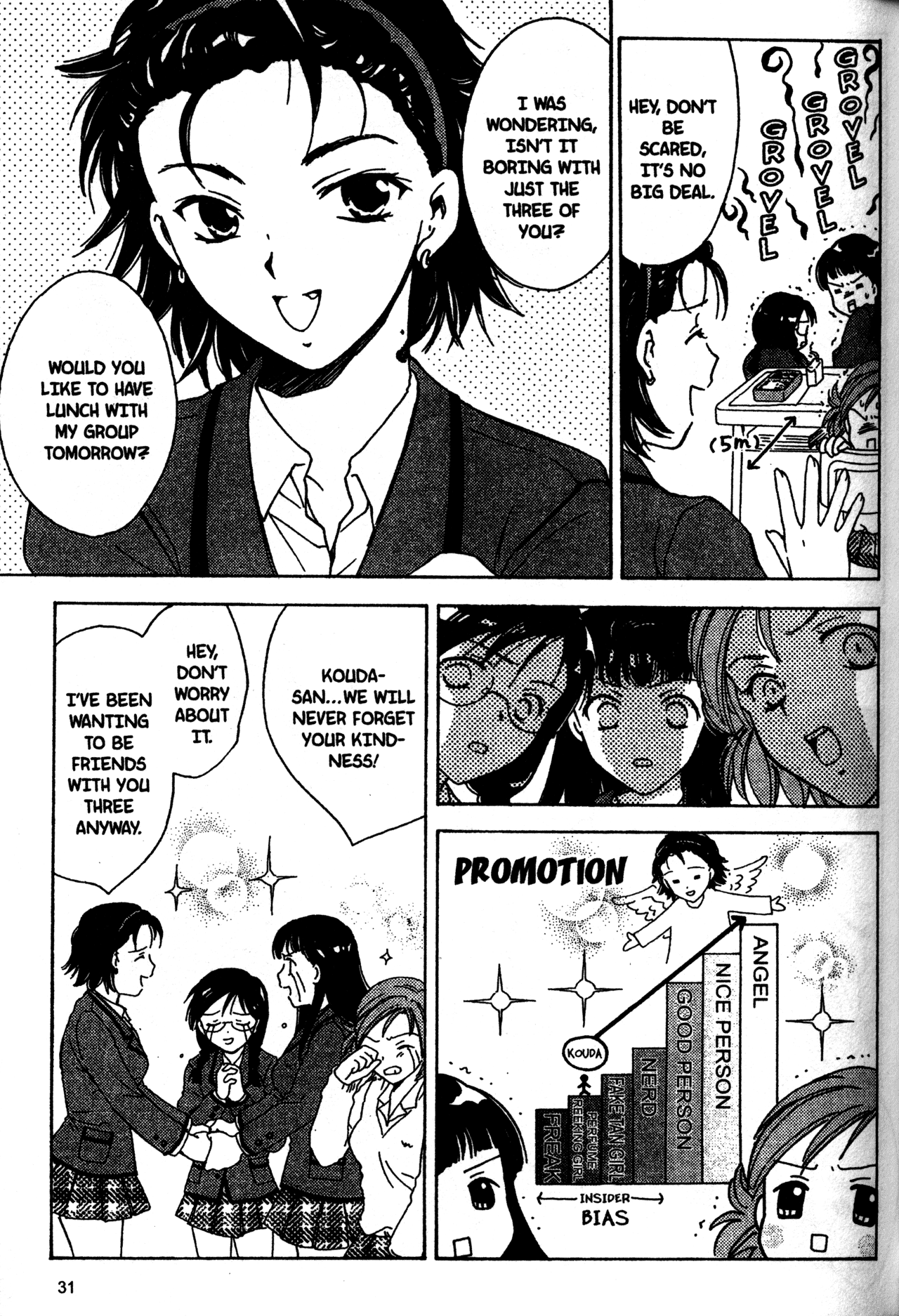 Joshikousei Vol. 1 Ch. 1 第5页