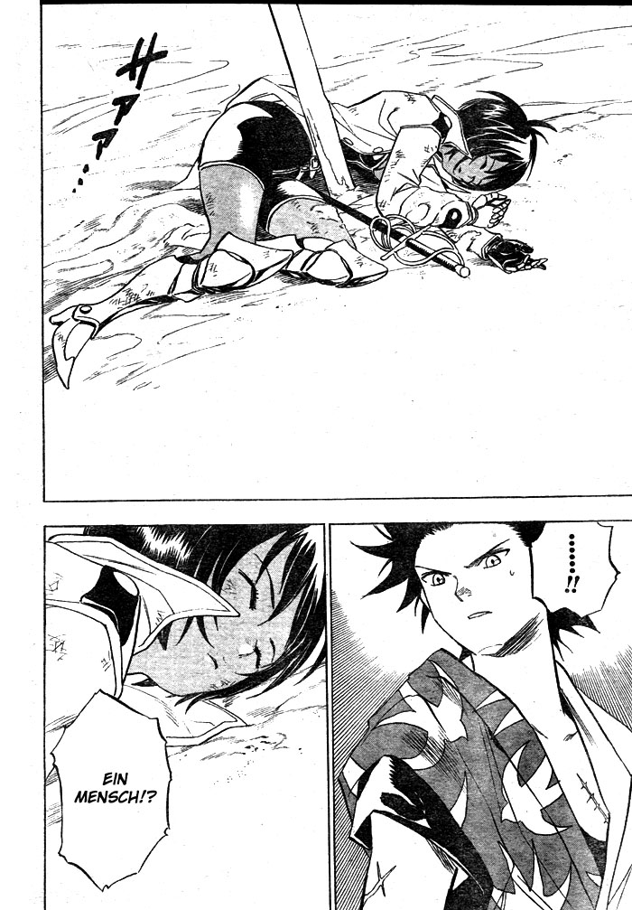 Kagijin Wer hat den Schlüssel 第21页