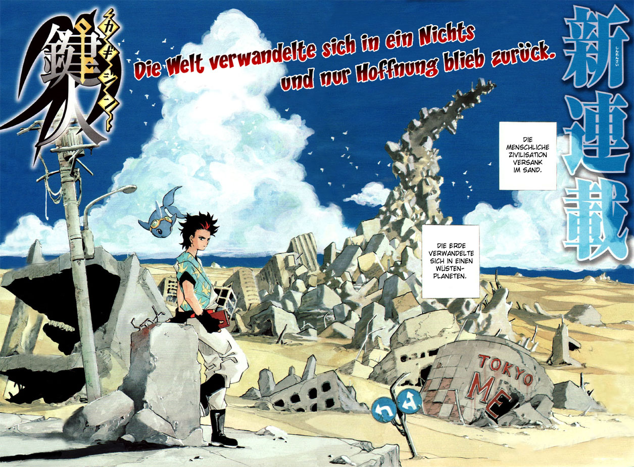Kagijin 第4页