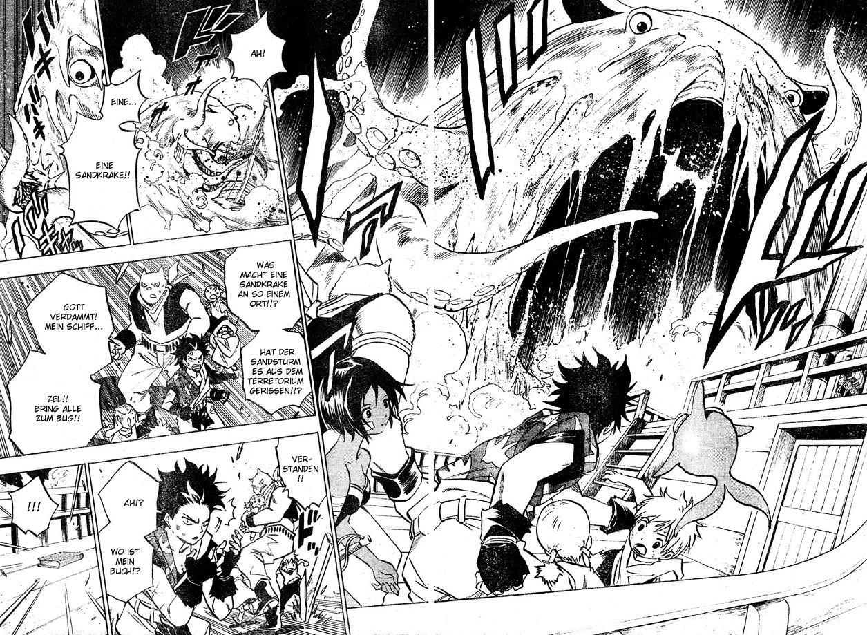 Kagijin Wer hat den Schlüssel 第43页