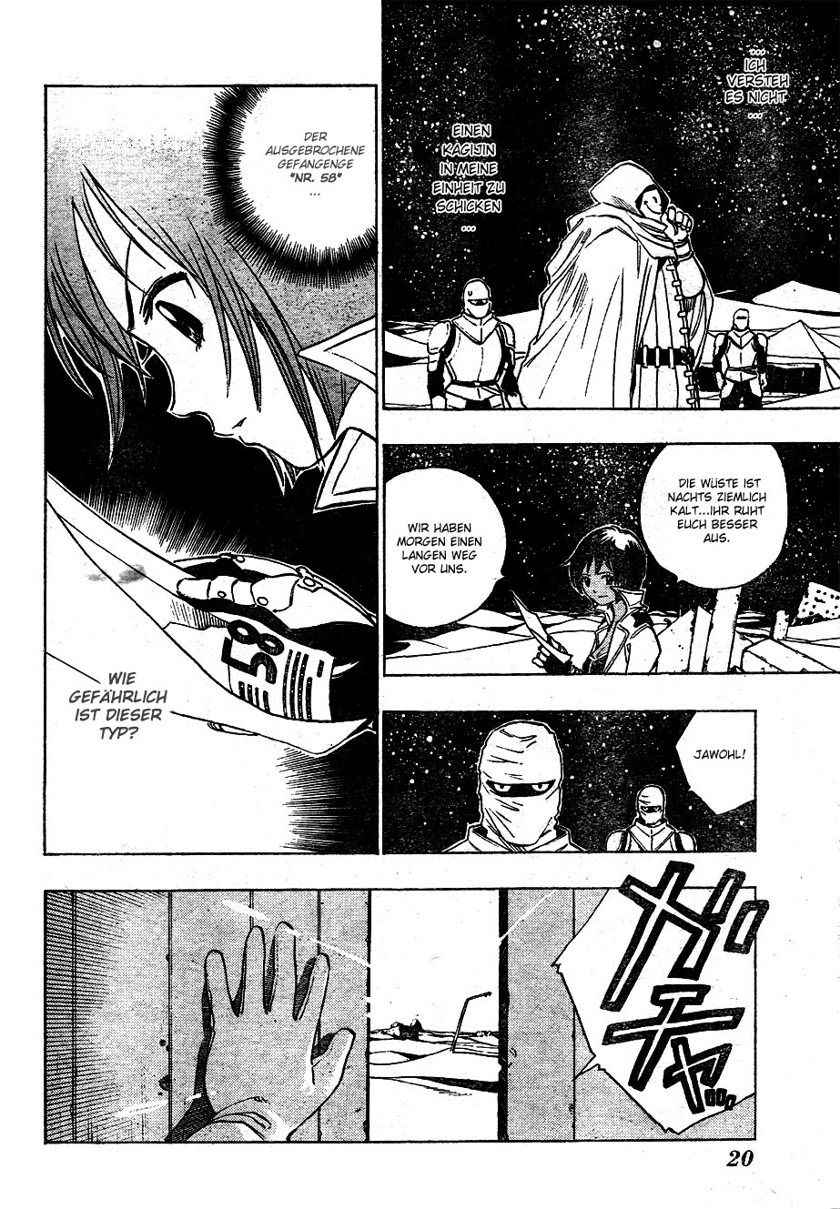 Kagijin 第8页