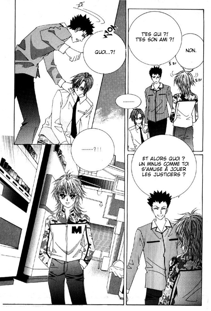 He's Dedicated to Roses Vol. 1 Ch. 2 第5页