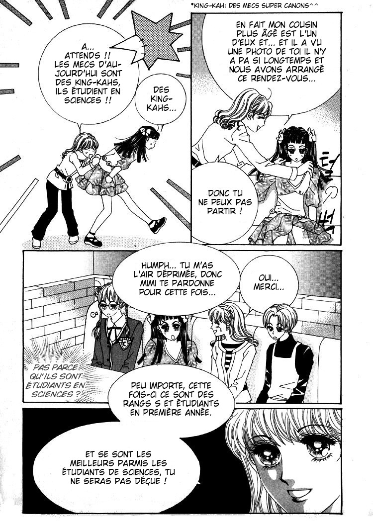 He's Dedicated to Roses Vol. 1 Ch. 2 第72页