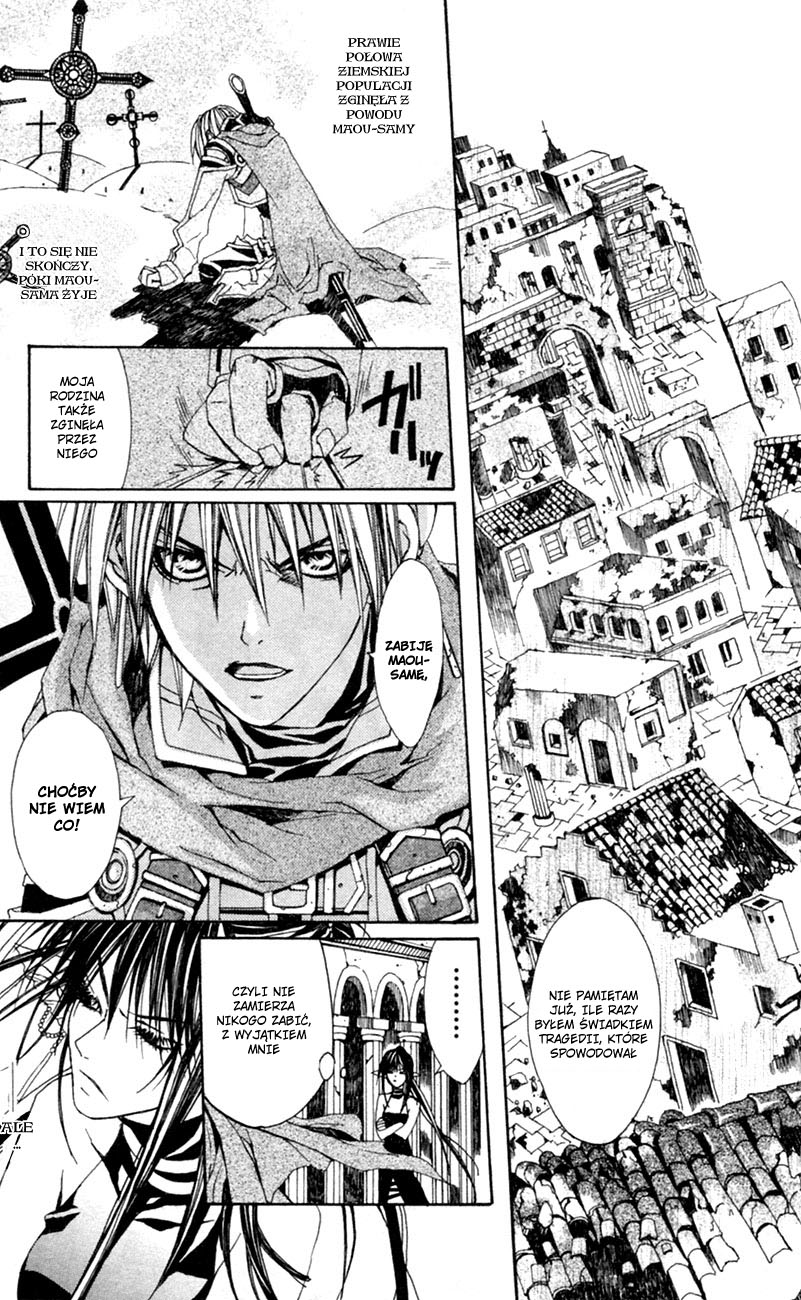 Superior Vol. 1 Ch. 1 第31页