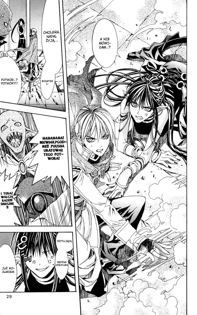 Superior Vol. 1 Ch. 1 第33页