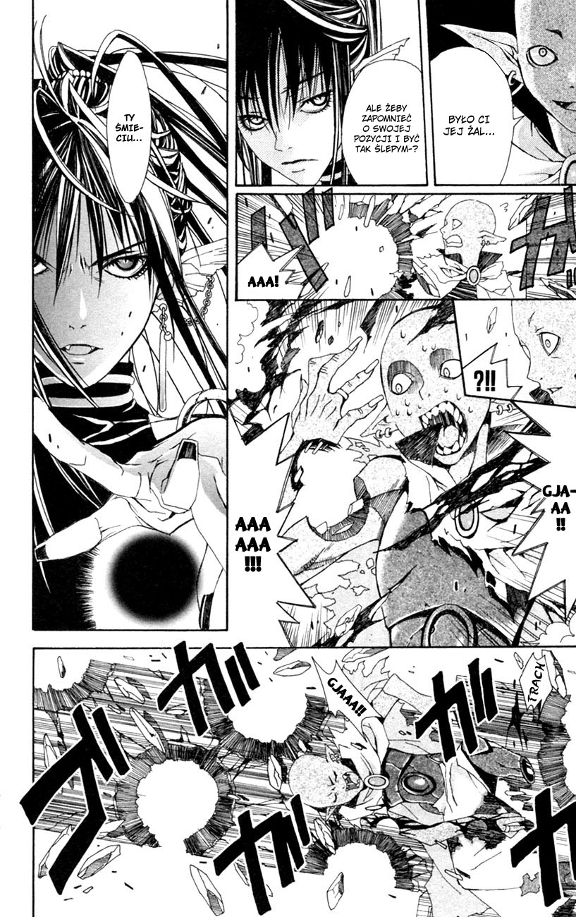 Superior Vol. 1 Ch. 1 第34页