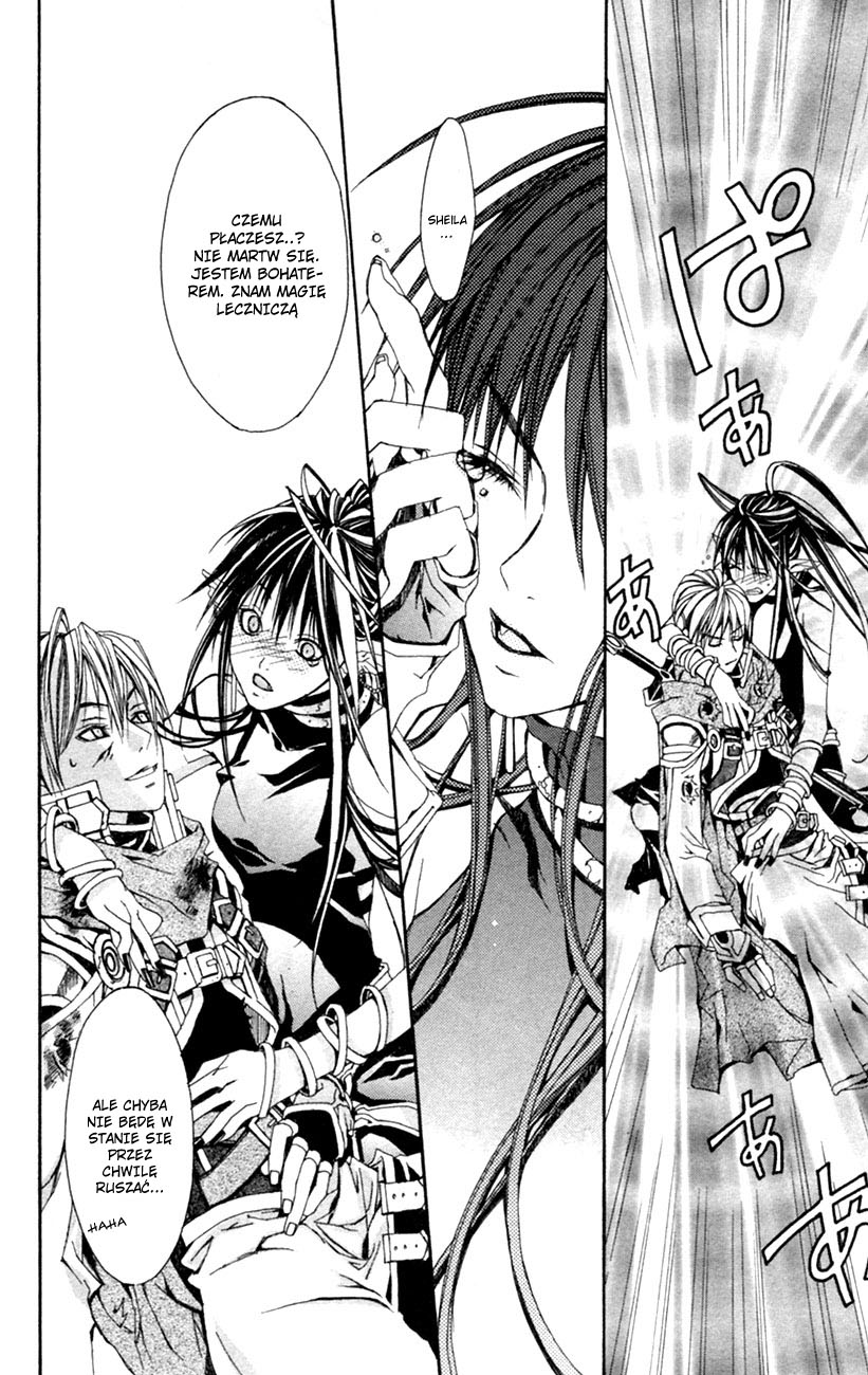 Superior Vol. 1 Ch. 1 第38页