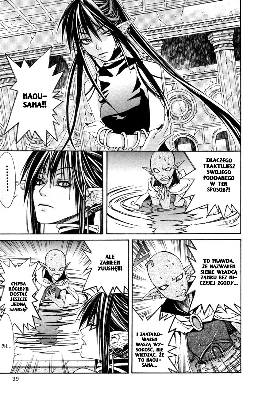 Superior Vol. 1 Ch. 1 第43页