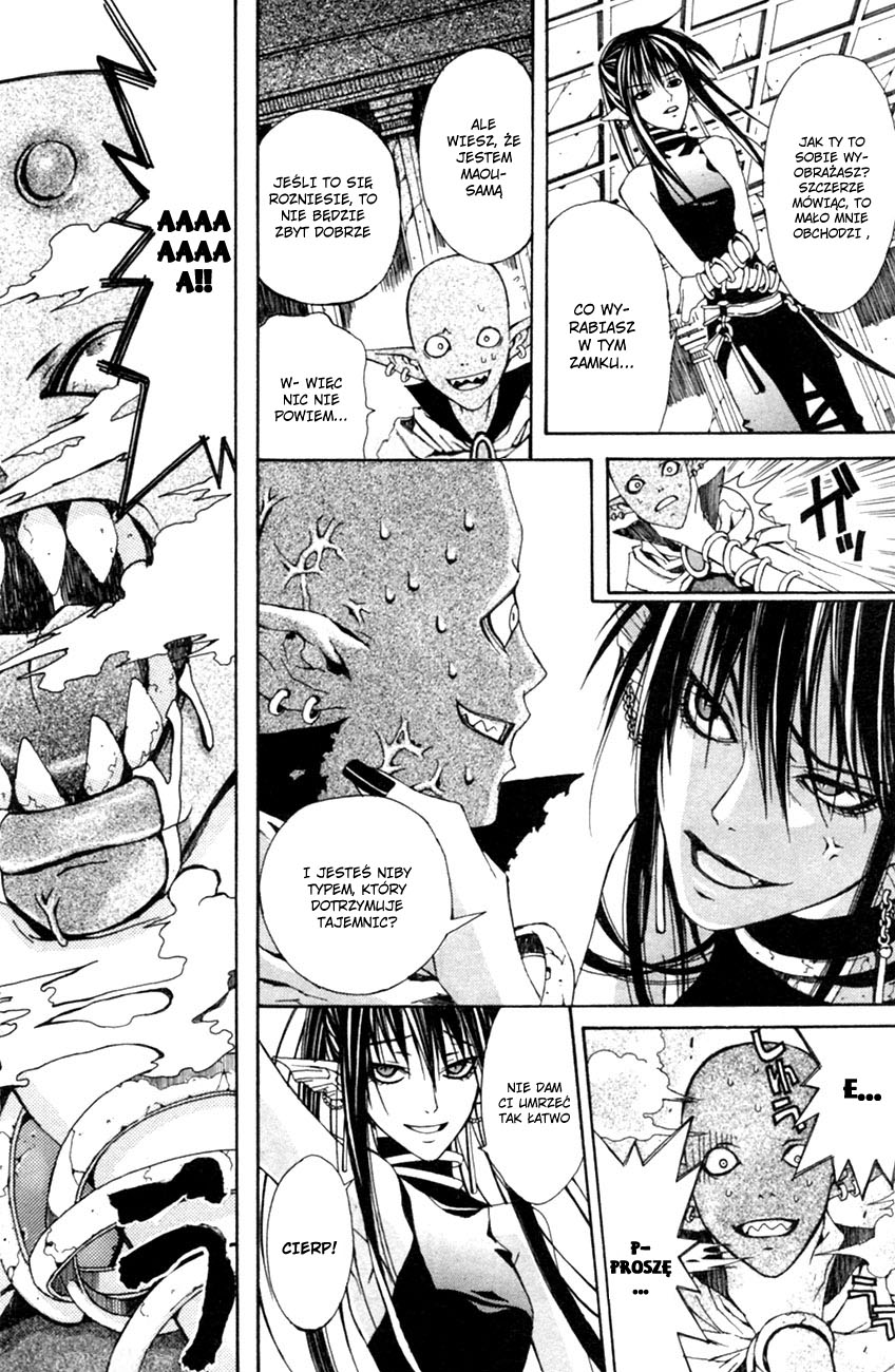 Superior Vol. 1 Ch. 1 第44页