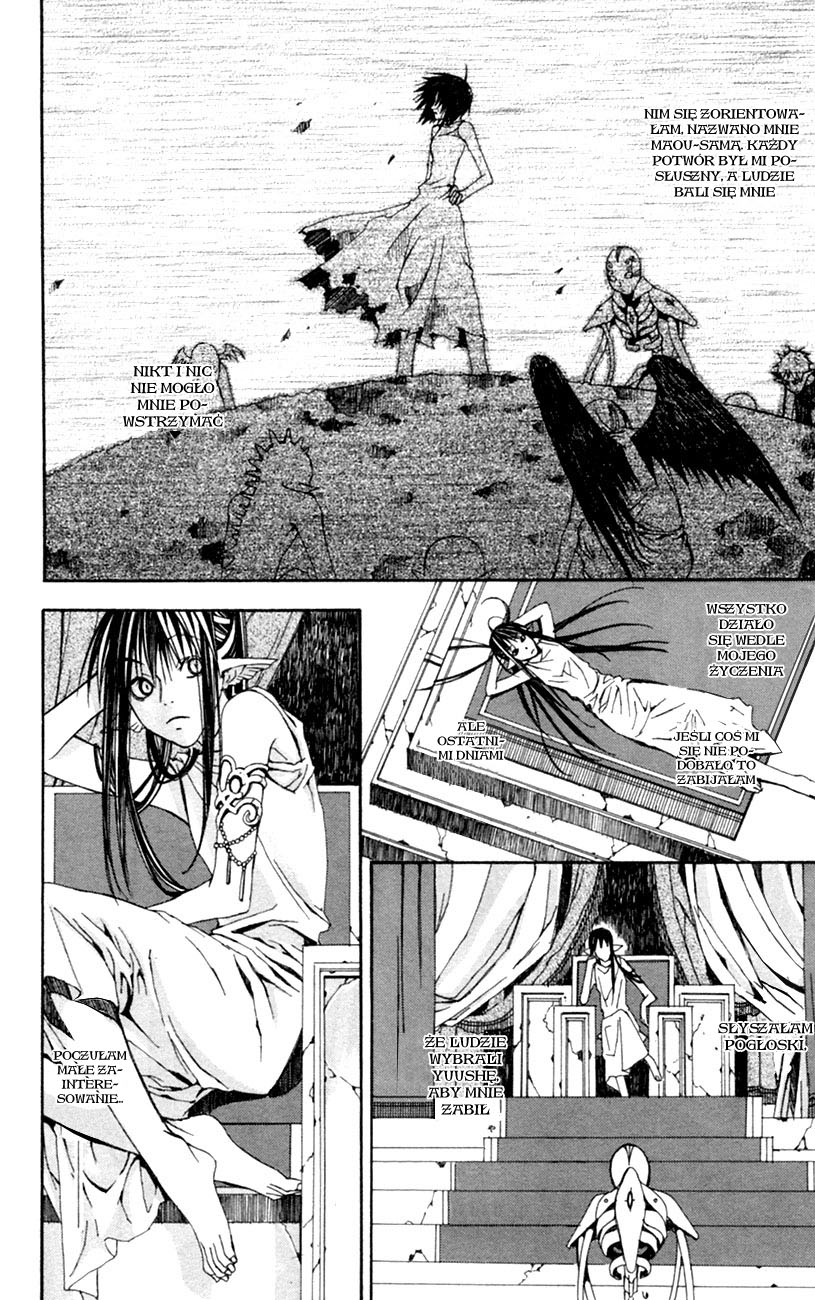 Superior Vol. 1 Ch. 1 第48页