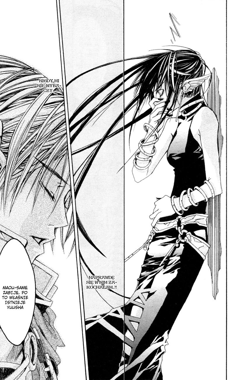 Superior Vol. 1 Ch. 1 第51页