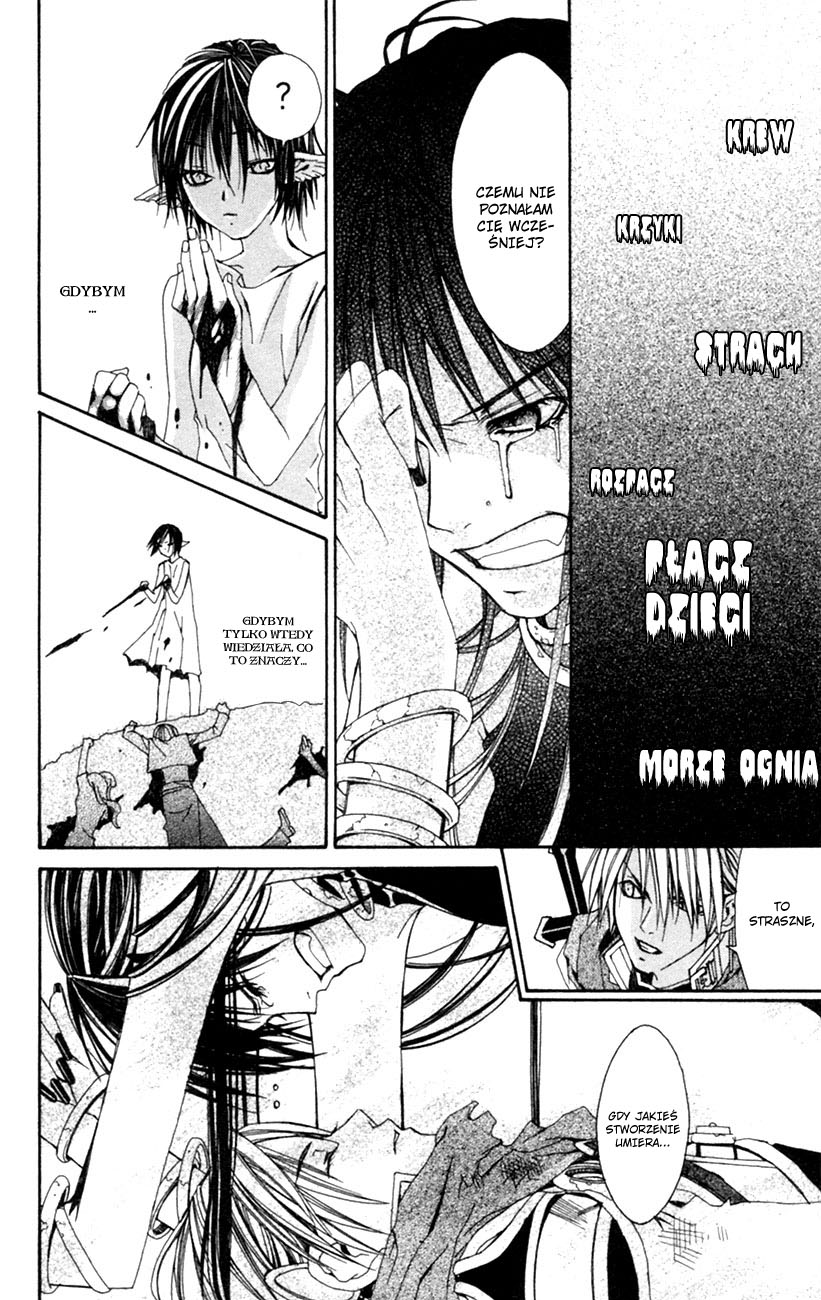 Superior Vol. 1 Ch. 1 第52页