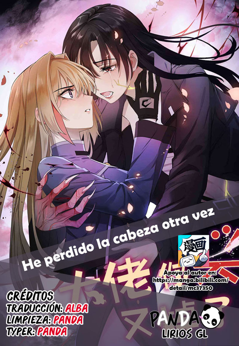 Dà lǎo nǐ tóu yòu diàole ¿Hasta cuando seguirás actuando? 第1页