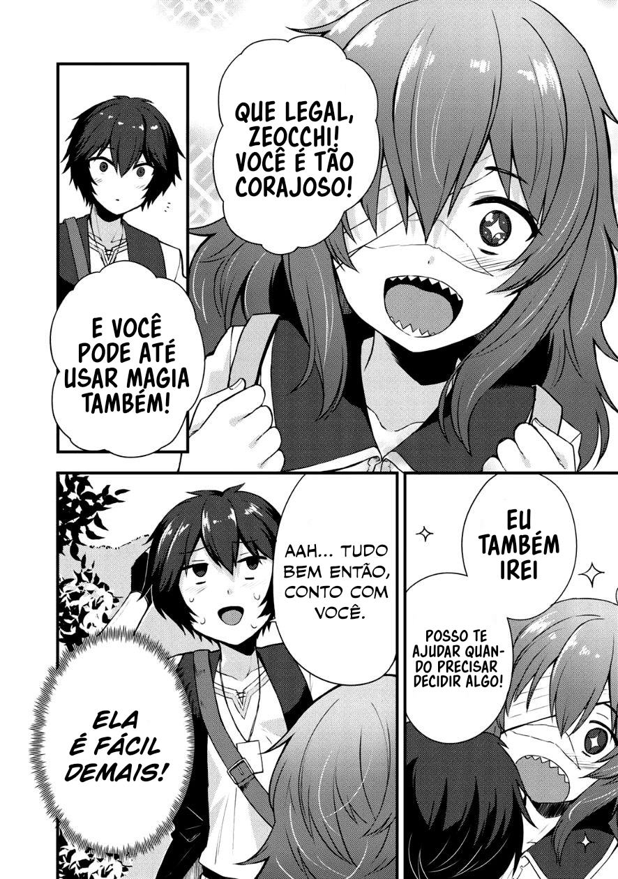 Dorei Shounin shika Sentakushi ga Nai desu yo? ~Harem? Nani Sore Oishii no?~ Vol. 1 Ch. 4 第7页