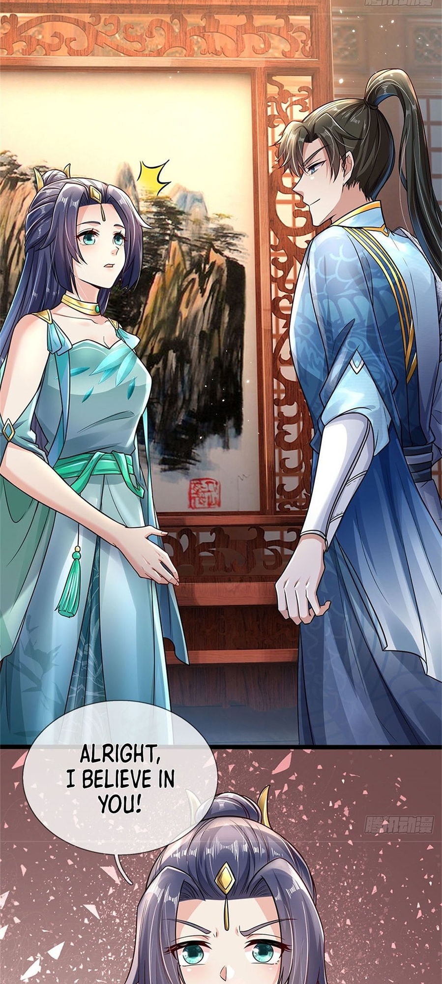 Wǒ Kěyǐ Xiūgǎi Wànwù Shíjiān Xiàn Ch. 5 第5页