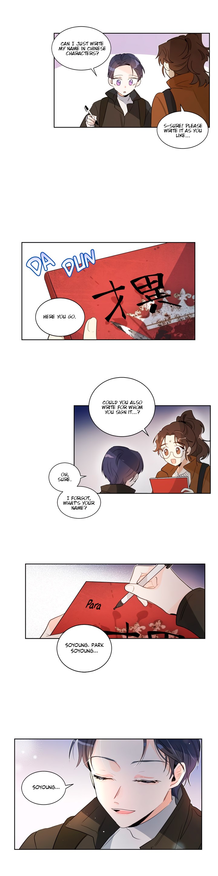 Aepteo Keoteunkol Ch. 2 第14页