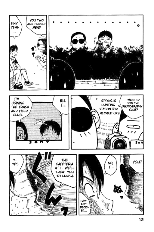 Inu Neko Jump! Take off! 第12页