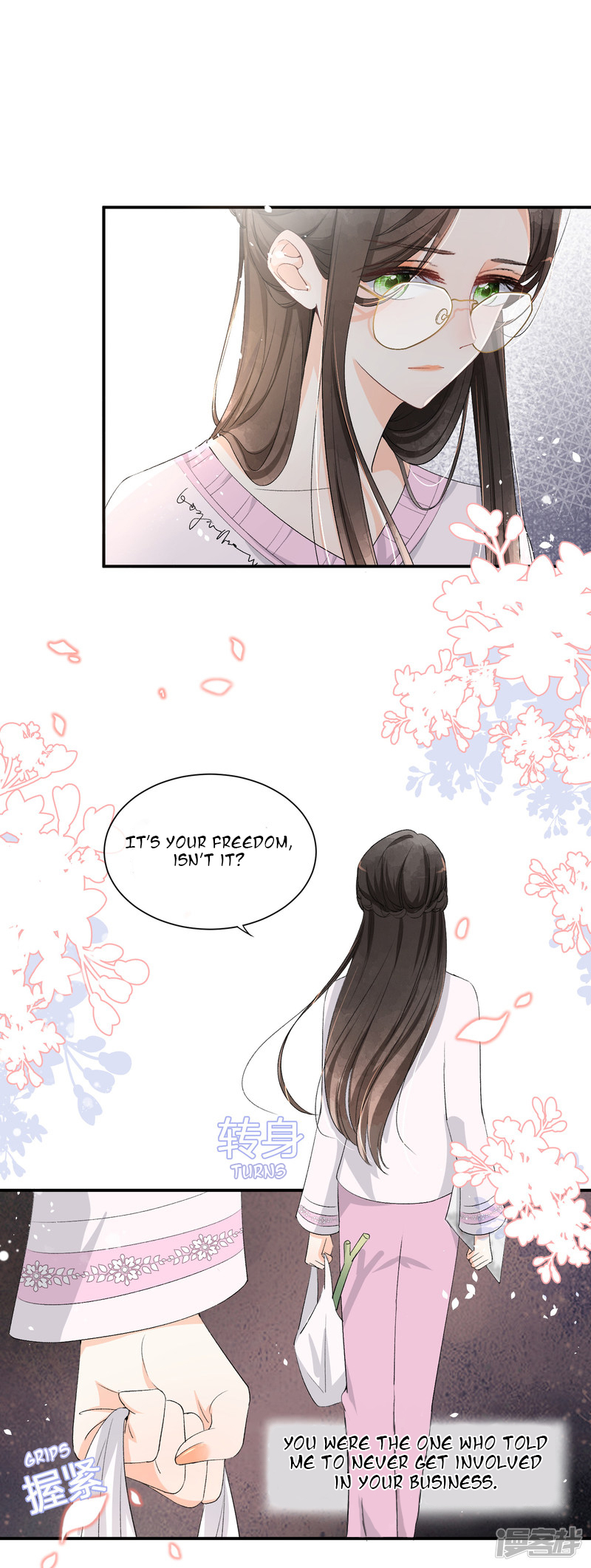 My Contracted Wife is Cold to Me Ch. 3 第11页