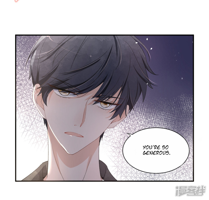 My Contracted Wife is Cold to Me Ch. 3 第12页