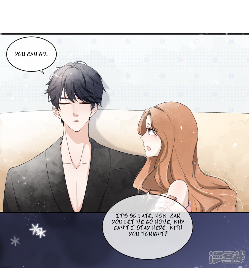 My Contracted Wife is Cold to Me Ch. 3 第13页