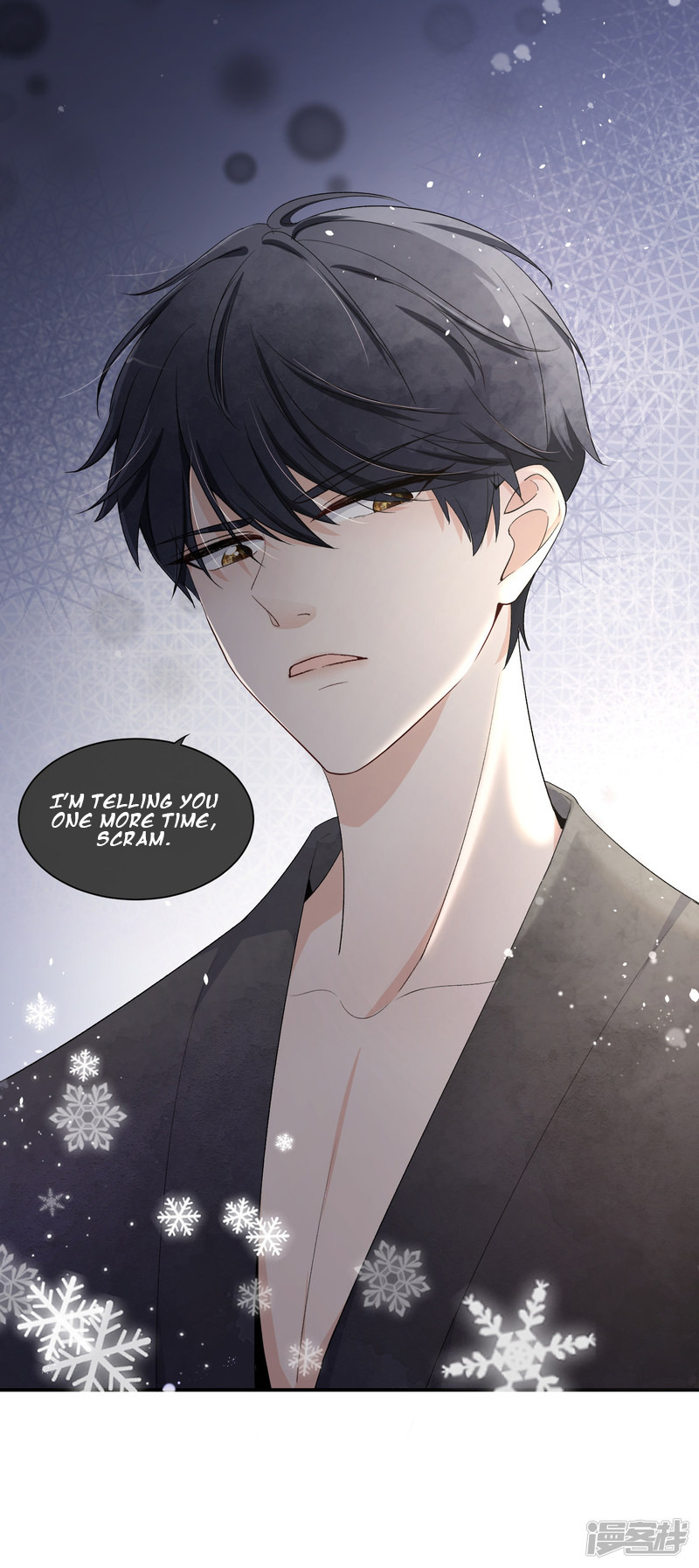 My Contracted Wife is Cold to Me Ch. 3 第14页