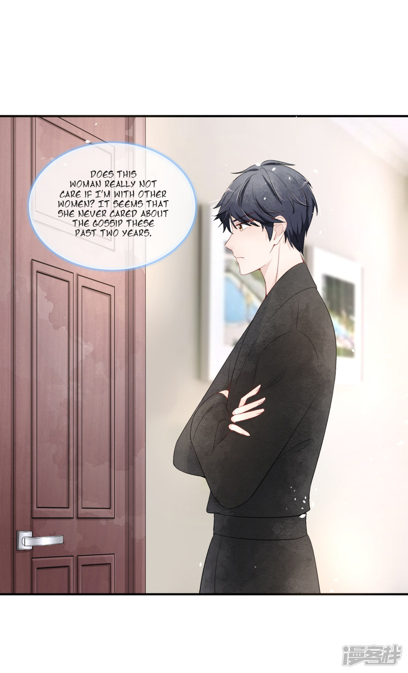 My Contracted Wife is Cold to Me Ch. 3 第16页