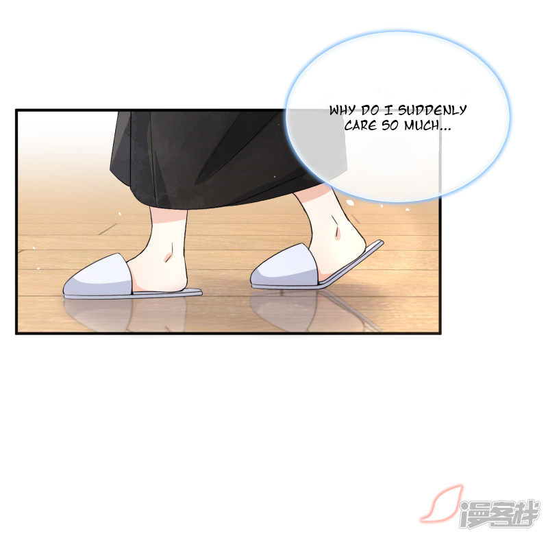 My Contracted Wife is Cold to Me Ch. 3 第18页