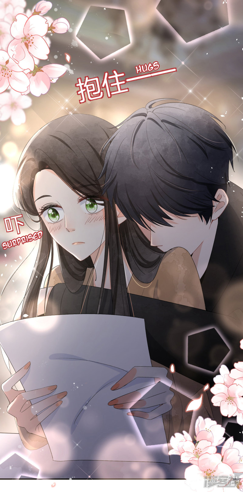 My Contracted Wife is Cold to Me Ch. 3 第20页