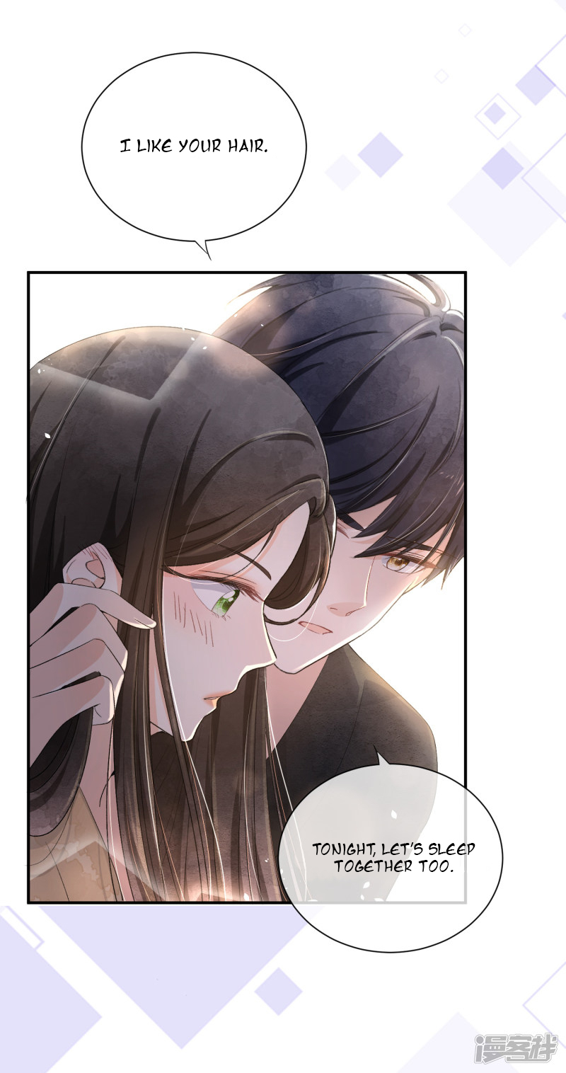 My Contracted Wife is Cold to Me Ch. 3 第25页