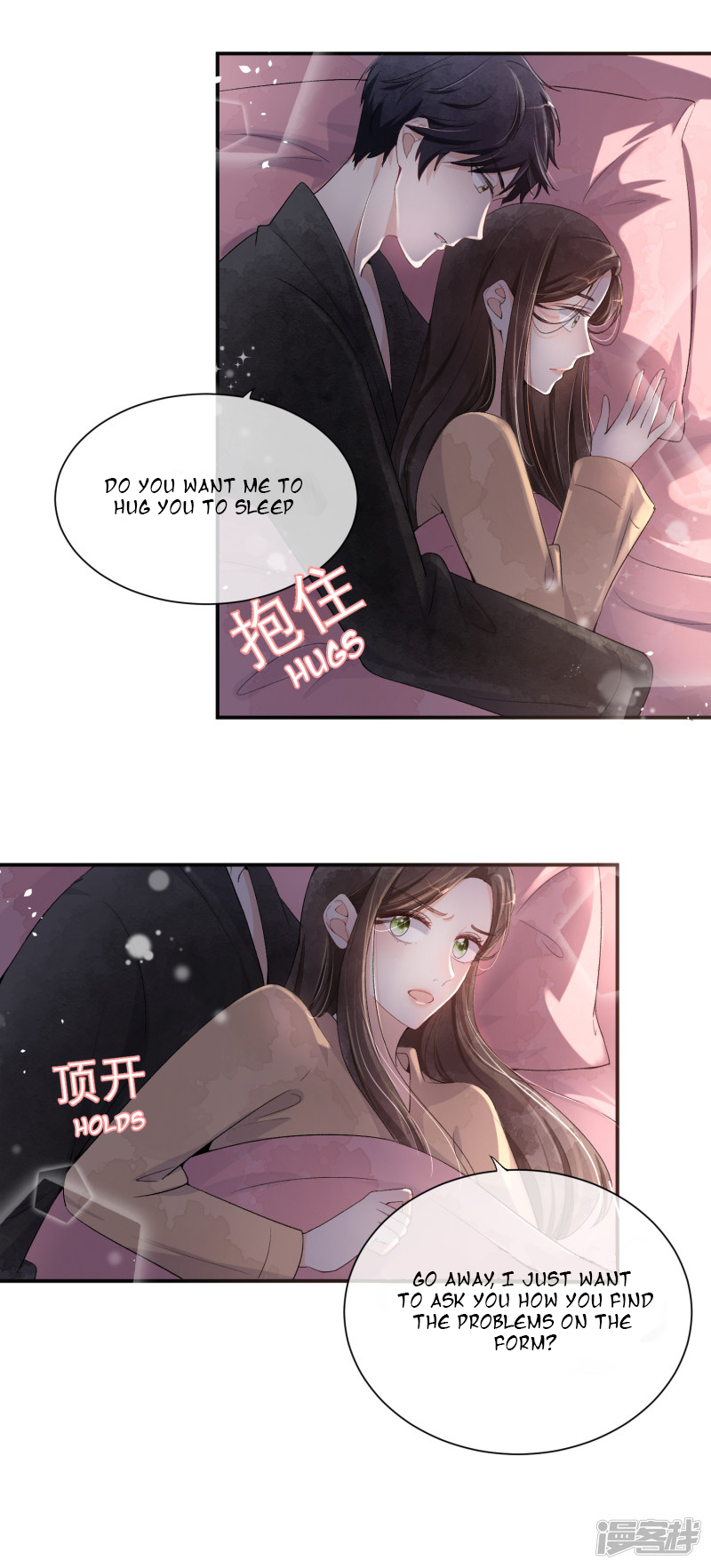 My Contracted Wife is Cold to Me Ch. 3 第29页