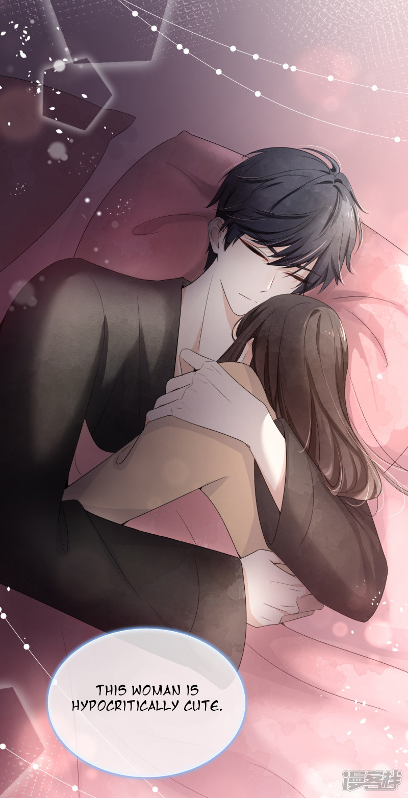 My Contracted Wife is Cold to Me Ch. 3 第32页