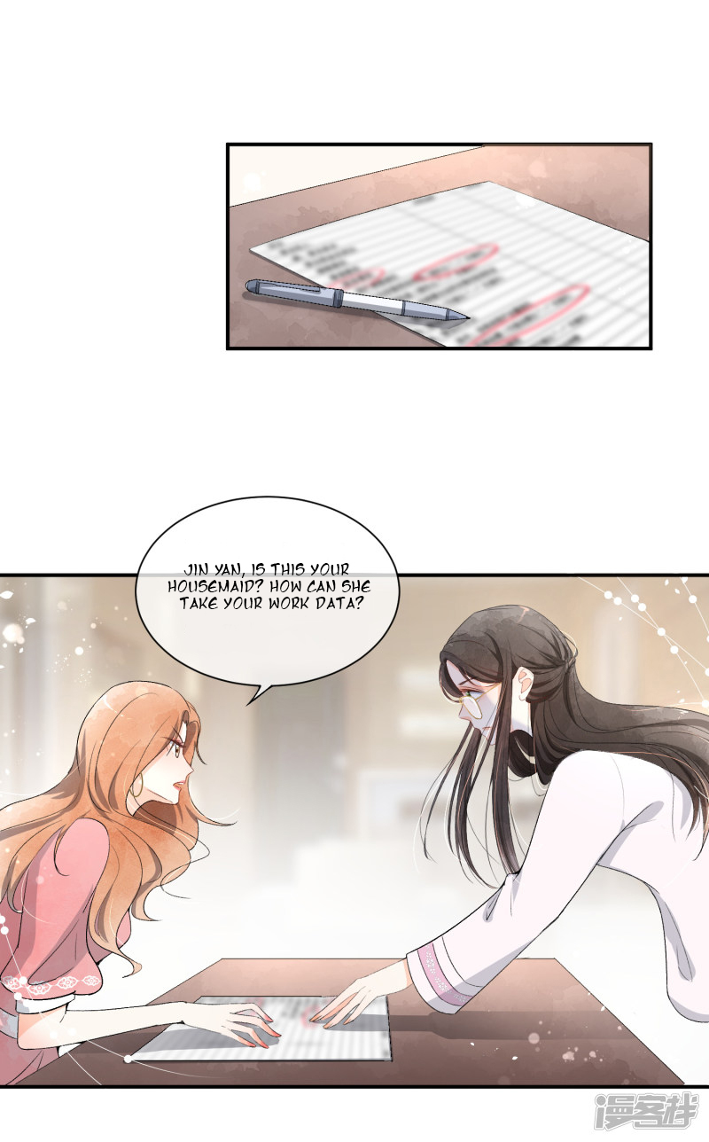 My Contracted Wife is Cold to Me Ch. 3 第6页