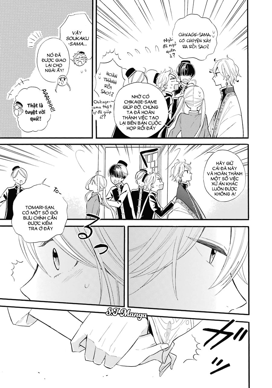 Meido no Koi wa Enma Shidai! Vol. 1 Ch. 2 第17页